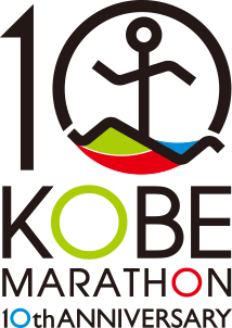 KOBE MARATHON 10th ANNIVERSARY