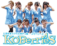 ＫＯＢｅｒｒｉｅＳ♪