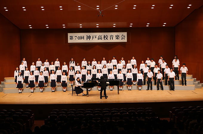 兵庫県立神戸高等学校合唱部