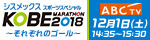 朝日放送テレビ