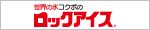 株式会社 西日本コクボ