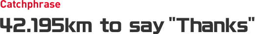 42.195 km to say Thanks
