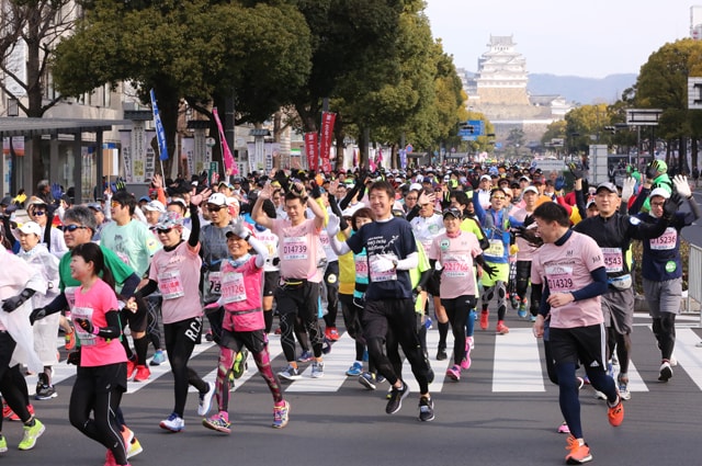 世界遺産姫路城マラソン