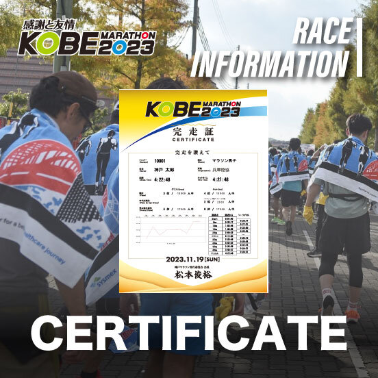 pickup_certificate.jpg